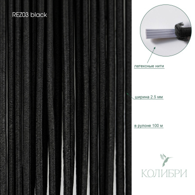 REZ03 black
