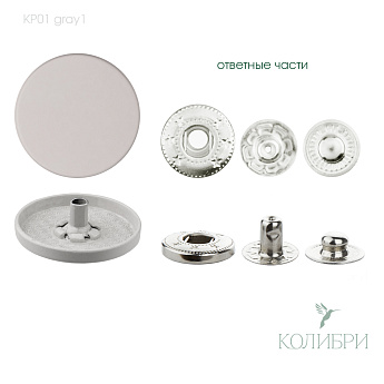 kp01 gray