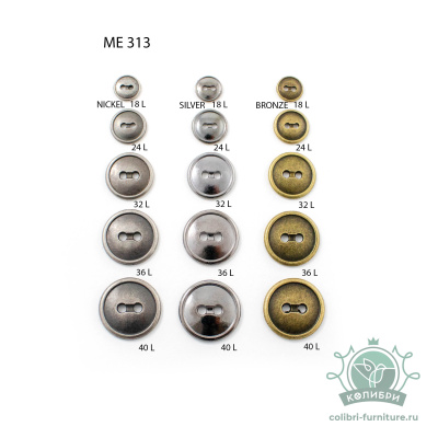 ME313