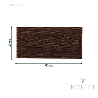 LA404 brown info