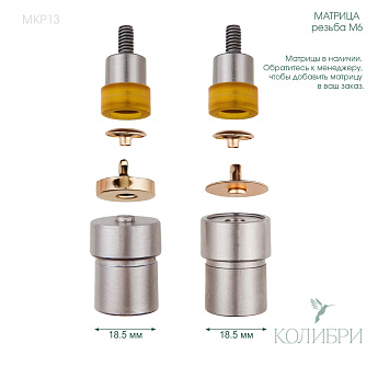 MKP13_1 info