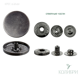kp01 a.silver