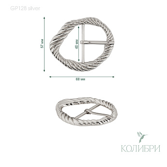 gp128 silver