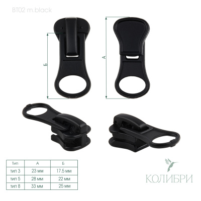 BТ02 m.black_1